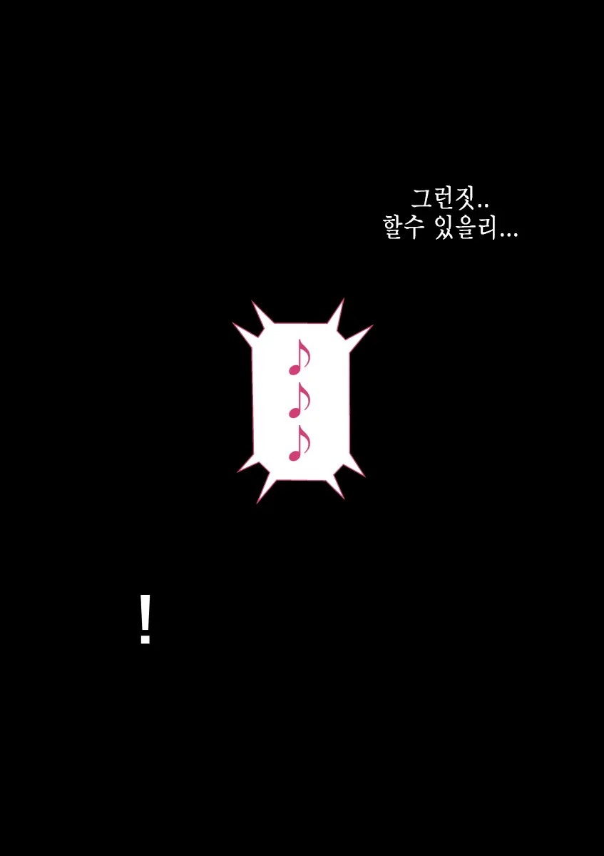Rikujoubu No Kitai No Hoshi Sawamura Ai-San Kanochi... Soshite... | 육상부의 기대주 사와무라 아이 완전 타락... 그리고...